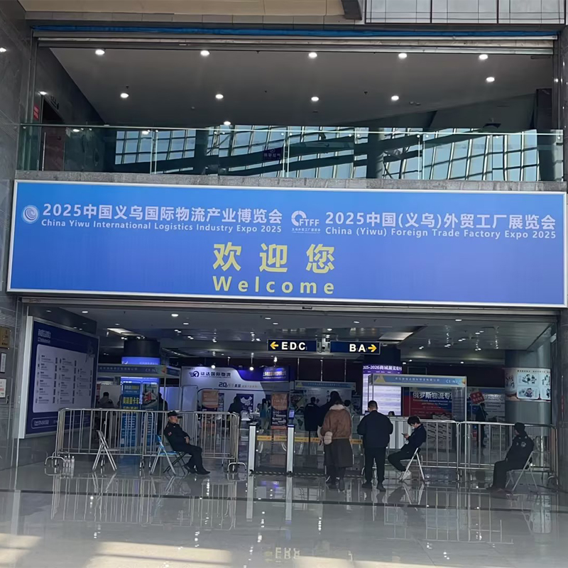 伝統的な対外貿易の課題の中で、どうすれば独自の発展への道を切り開くことができるでしょうか?